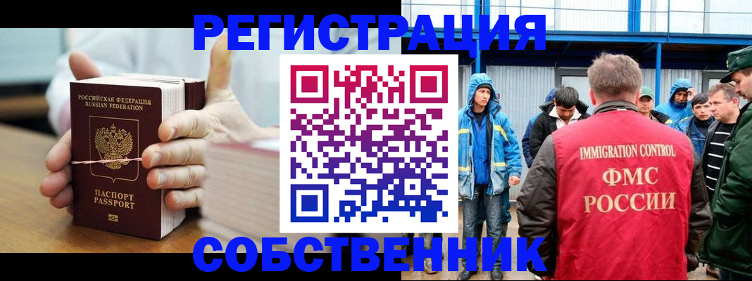 регистрация для дет. сада в Светлограде
