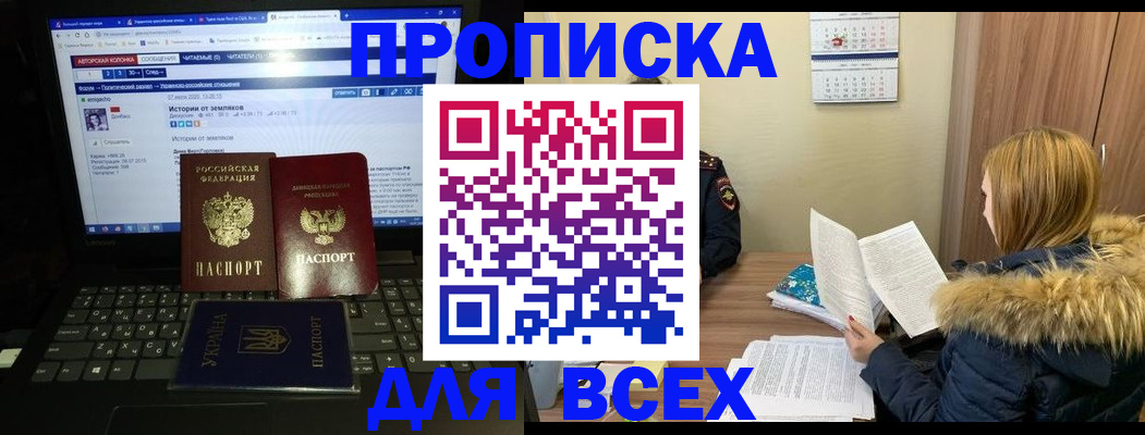 найти адрес прописки в Светлограде
